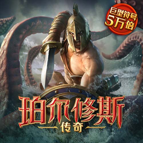 pg麻将胡了2
