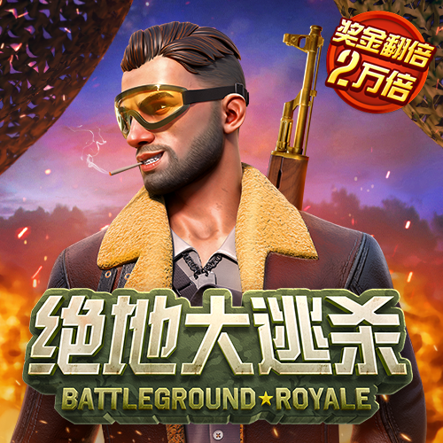 355娱乐彩票app安卓版使用方法