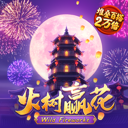 pg电子麻将胡了2官网