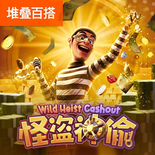 8868体育app
