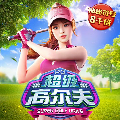 c7电子游戏(试玩游戏)