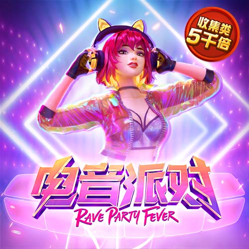 PG电子赏金女王500 一转