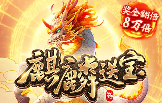 欧宝电竞官方app下载