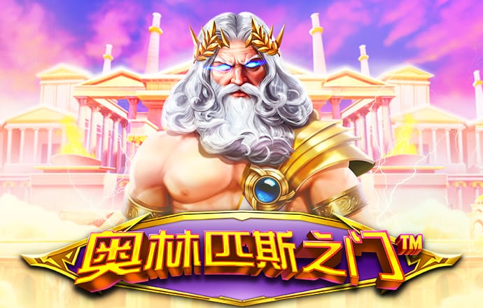 火博体育平台下载app