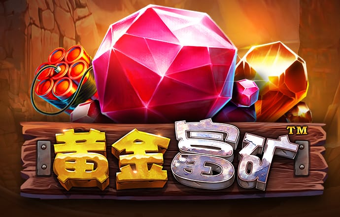BetWay体育手机最新版