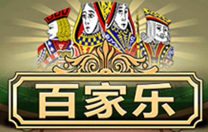 必威betway手机网页版