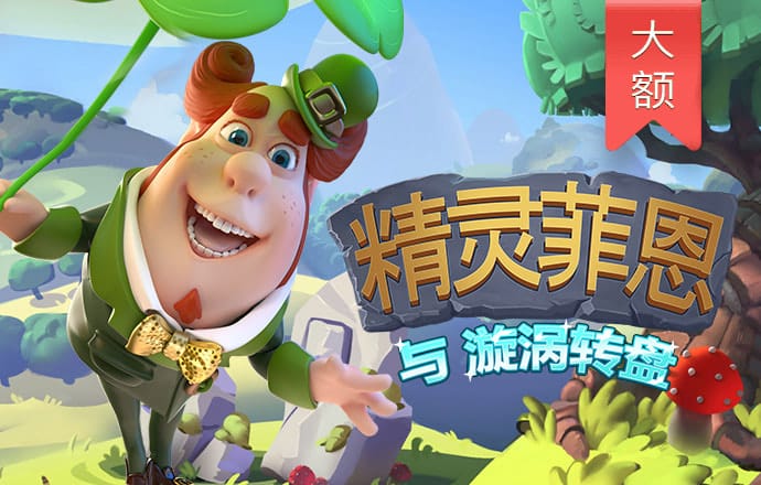东赢体育平台下载app