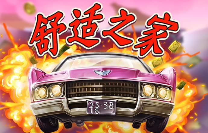 爱游戏ayx体育官网入口