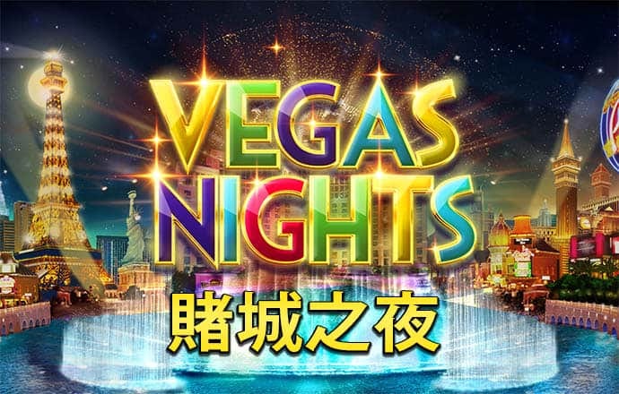 31399金沙娱场城