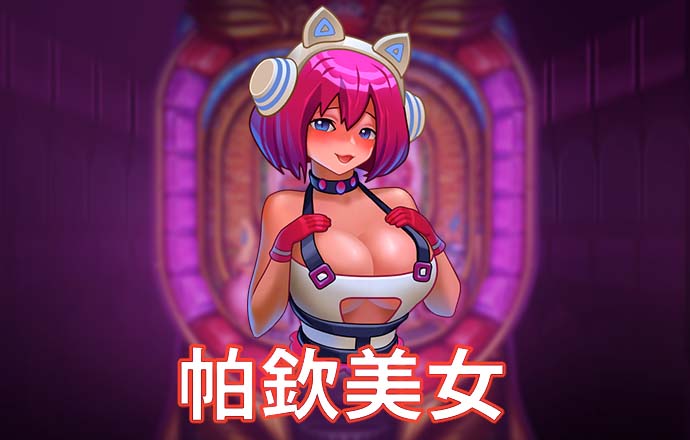 注册必送26彩金网站