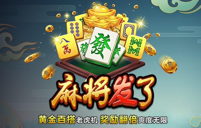 香港澳门6合和彩官网下载
